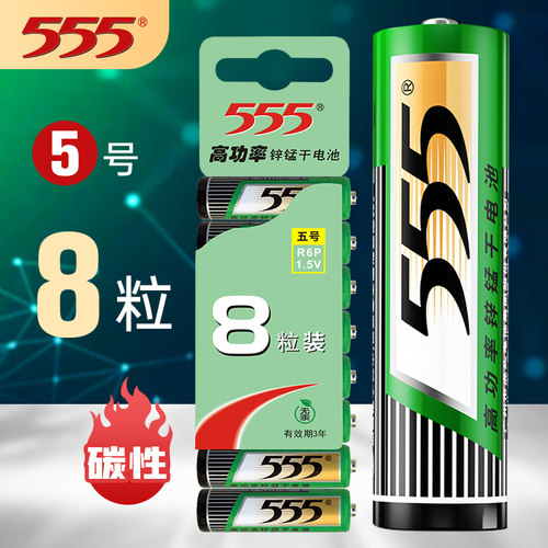 95年国货品牌 值得信赖