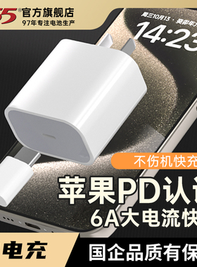 555快充数据线适用于苹果14Promax充电线iPhone13Pro/12ProMax数据线数据线闪充11PM/XS/8Plus/7/6S加粗车载