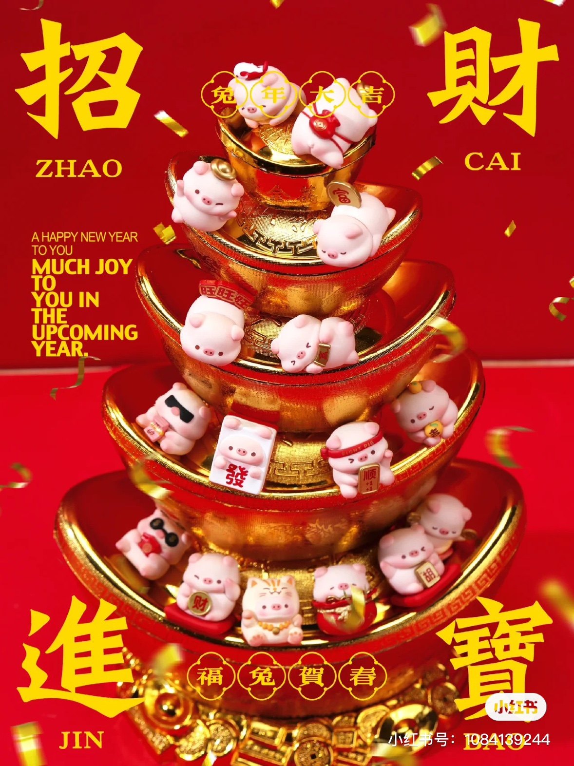 宝运小猪萌粒可爱冰箱贴盲盒带磁吸新年小摆件
