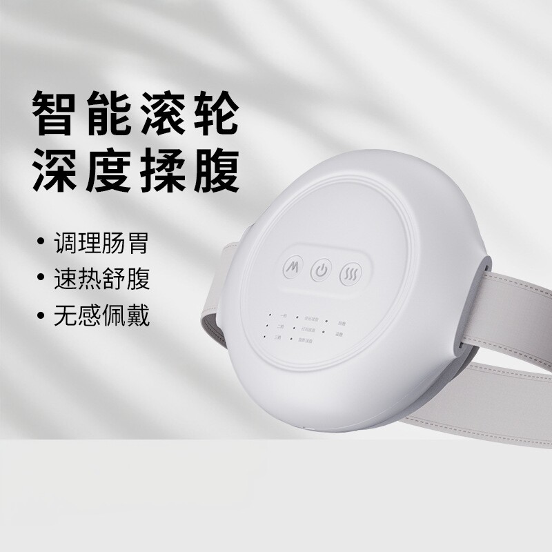 新款腹部按摩器震动热敷揉捏按摩仪全自动家用揉腹仪暖宫按摩器