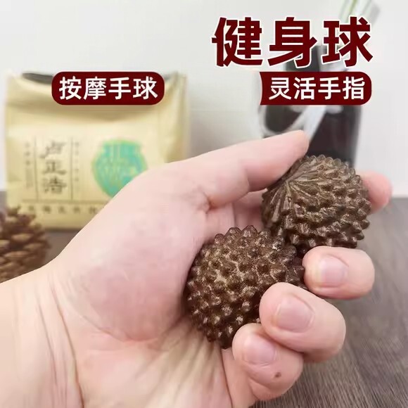 仿榴莲健身球木制健身球运动手指处理片按摩手掌玩实木手球