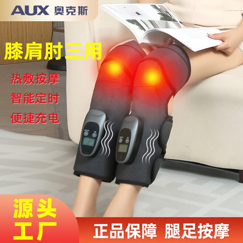 奥克斯腿部按摩器护膝盖按摩仪电发热加热保暖老人关节腿部热敷器