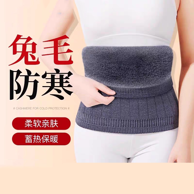 加厚护腰加绒护腰带保暖男女士护肚子防着凉暖胃腹部睡觉防寒护腰