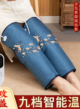 膝盖艾灸热敷理疗仪海盐半月板老寒腿护腿套保暖老年人专用护膝