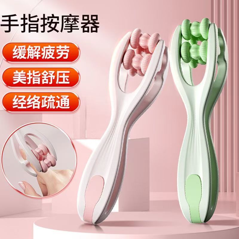 手指按摩器硅胶滚轮按摩夹缓解鼠标手经络疏通办公室放松家用