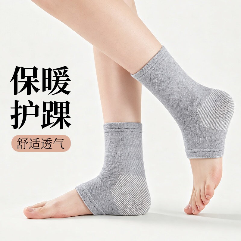 运动护踝女款保暖防寒空调房坐月子关节脚踝保护套护具夏季护踝