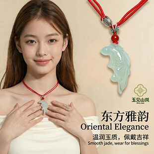 天然玉石鱼形吊坠项链女红绳编织可调节挂件玉佩饰品
