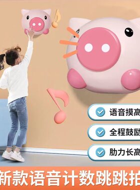 方绫摸高神器语音计数