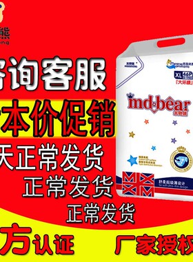 德国米兜熊纸尿裤拉拉裤SMLX码男女宝宝尿不湿超薄干爽透气经典版