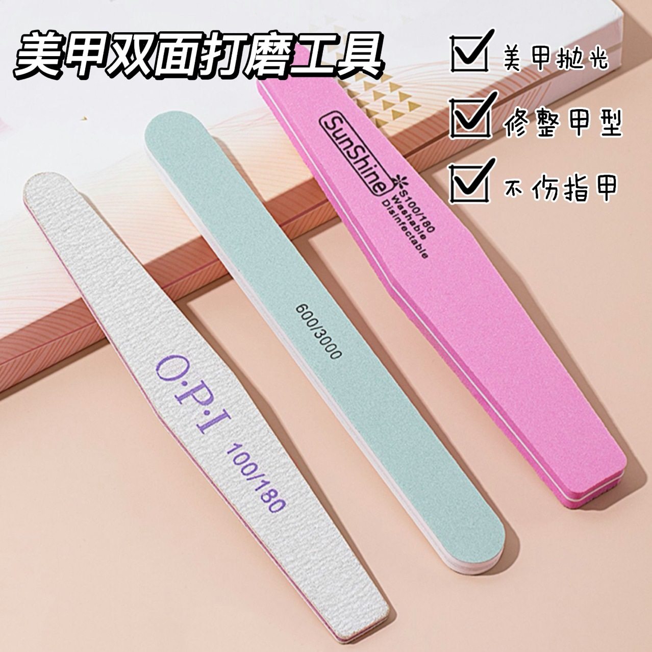 美甲店专用打磨条抛光条海绵搓修型条打磨条指甲修甲工具磨砂条,彩妆/香水/美妆工具,美甲工具,淘宝优惠券,粉丝福利购,淘宝优惠卷