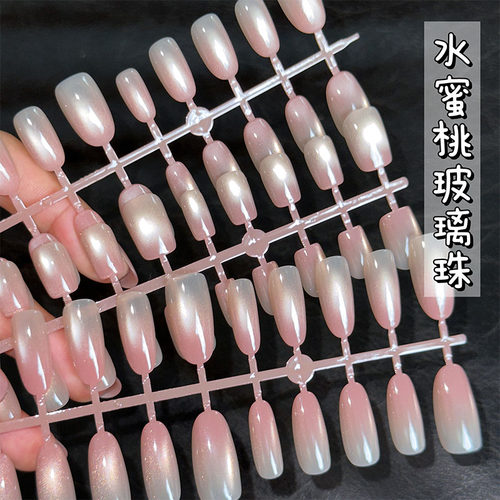 温柔水蜜桃渐变玻璃珠猫眼穿戴甲 显白短款美甲贴片延长预制甲片