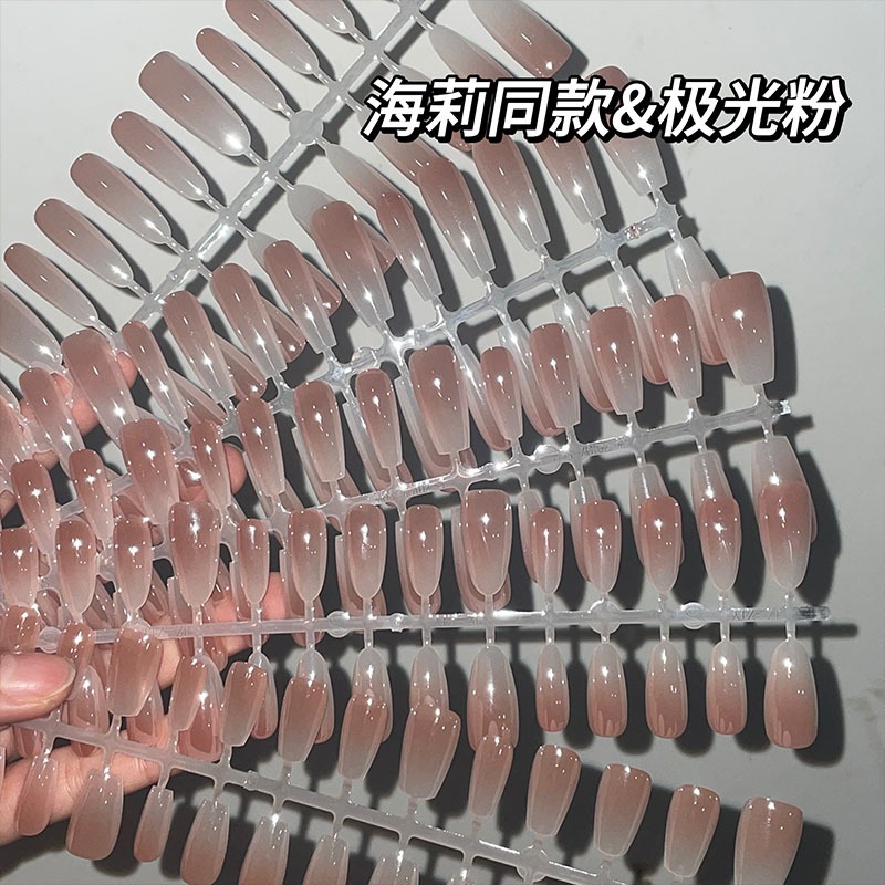 海莉同款电镀极光粉渐变成品预制甲片手工喷涂腮红穿戴甲美甲甲片