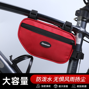 自行车横梁包山地车坐管包公路车包魔术贴包不刮花车架不蹭腿