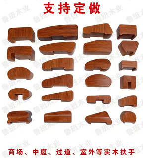 定制不锈钢立柱实木扶手工程栏杆楼梯商场中庭走廊楼道无障碍扶手