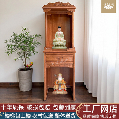2025新款佛柜佛龛供桌神台神龛