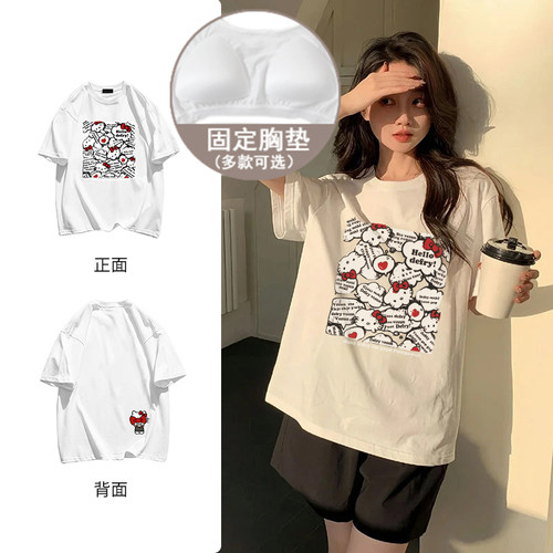 带胸垫睡衣甜酷风HelloKitty印花短袖T恤夏季女圆领纯棉上衣#N855