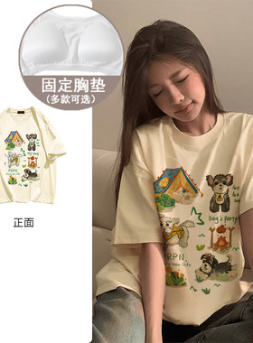 带胸垫睡衣中小学生发育期可爱百搭印花短袖夏季圆领纯棉T恤#N770