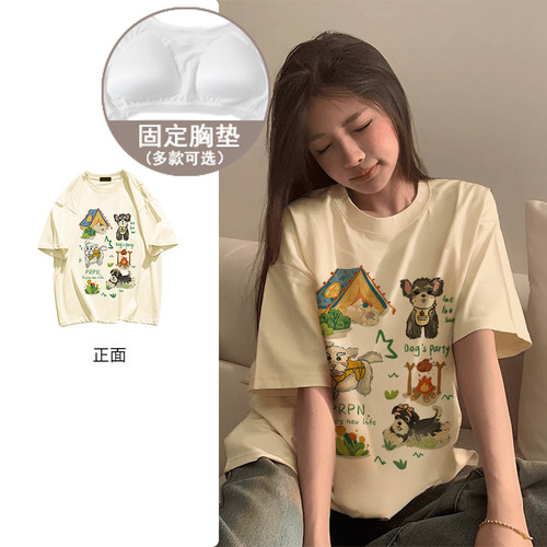 带胸垫睡衣中小学生发育期可爱百搭印花短袖夏季圆领纯棉T恤#N770