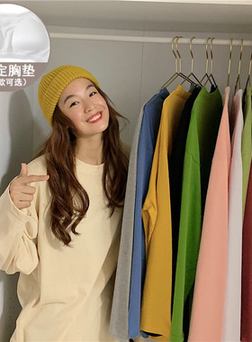 带胸垫睡衣秋韩版宽松纯色长袖t恤女秋衣外穿学生百搭上衣服女潮