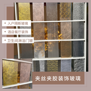 夹丝夹胶玻璃定制入户屏风隔断山水画酒店淋浴房过道灯箱钢化玻璃