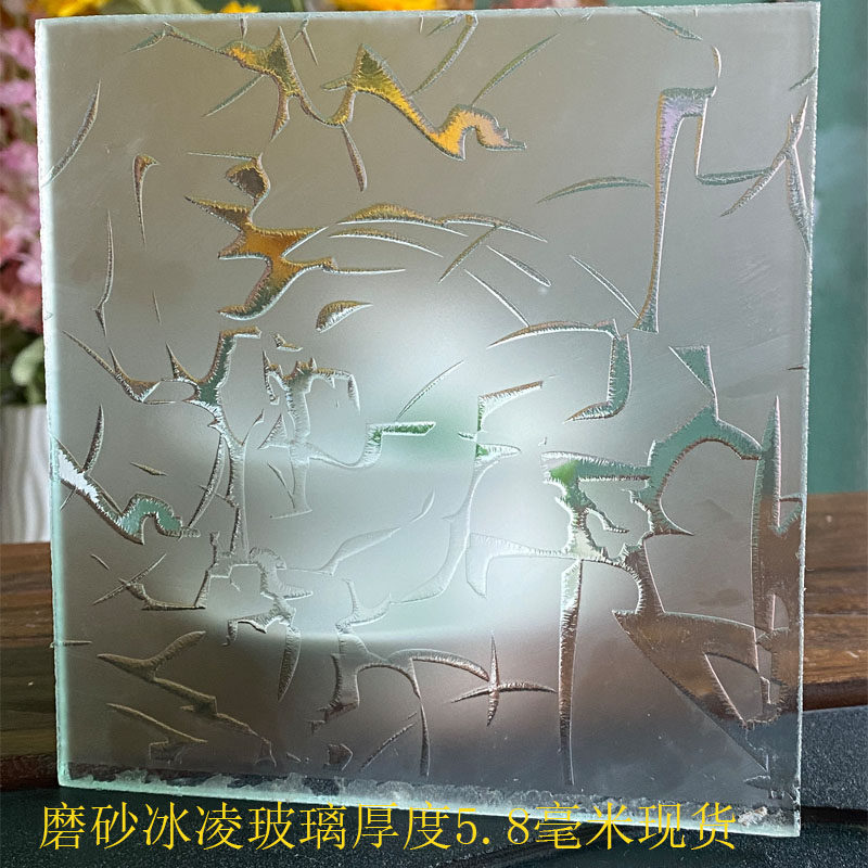 凹蒙工艺冰凌同图案透立与磨砂