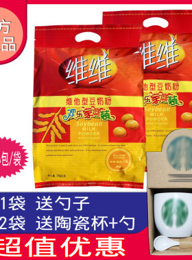 包邮正品维维豆奶粉760g