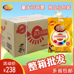 维维儿童营养豆奶粉500克 16袋整箱学生青少年高钙豆浆粉小包装