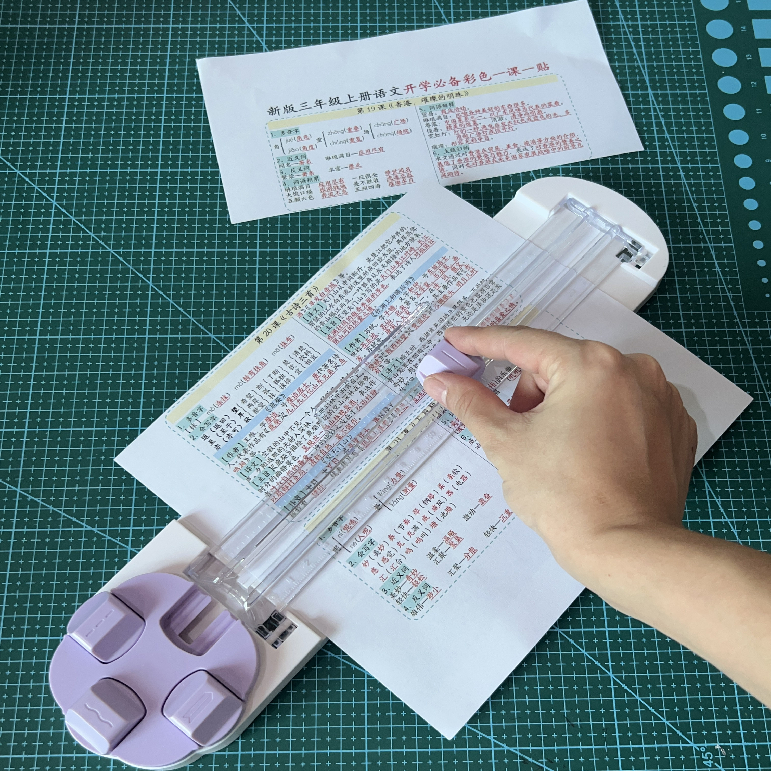 裁纸器四合一裁纸刀切纸机裁纸机切纸刀小型切纸器办公学生手工,文具电教/文化用品/商务用品,切纸刀,淘宝优惠券,粉丝福利购,淘宝优惠卷