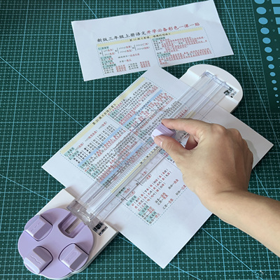 裁纸器四合一裁纸刀切纸机裁纸机切纸刀小型切纸器办公学生手工