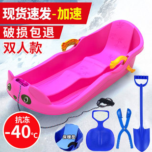 双人加厚滑雪板儿童滑草板坐板耐磨成人小孩滑冰板雪爬犁雪橇车圈