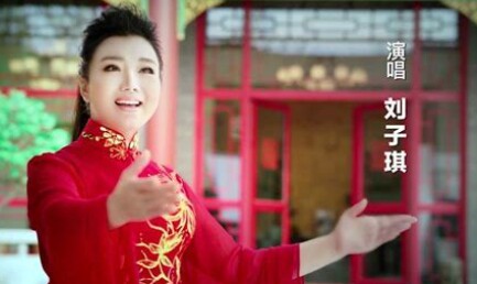 家风 刘子琪伴奏