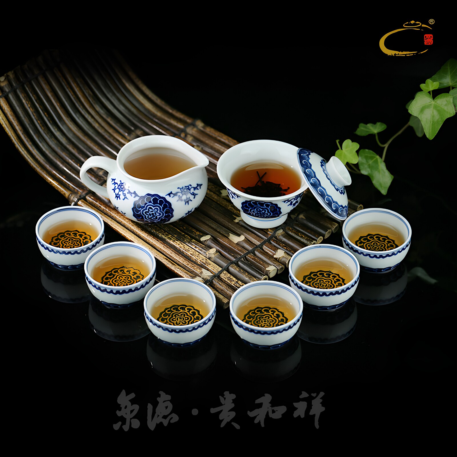贵和祥青花手绘陶瓷组合功夫茶具图片