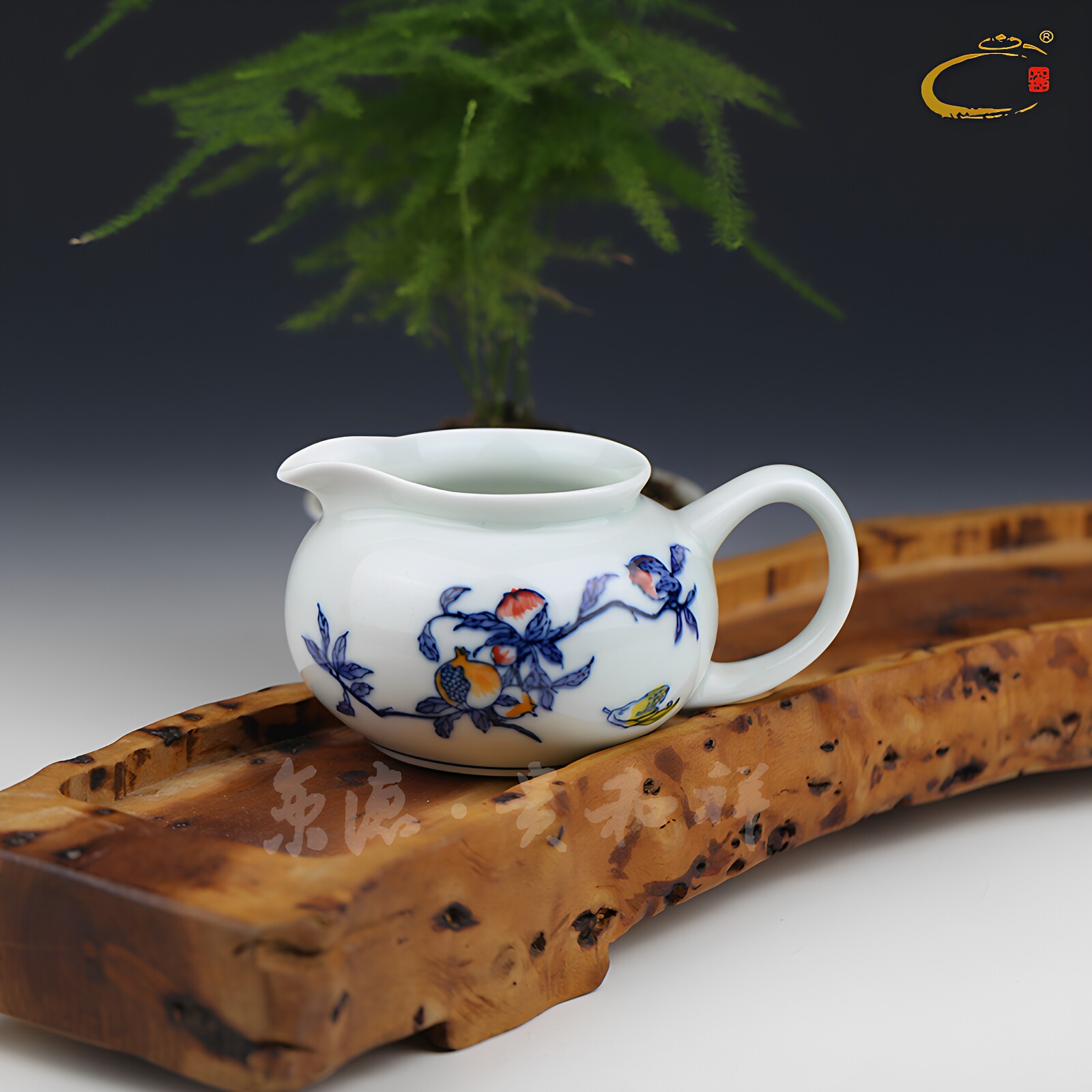 超值公道杯分茶器贵和祥传统斗彩