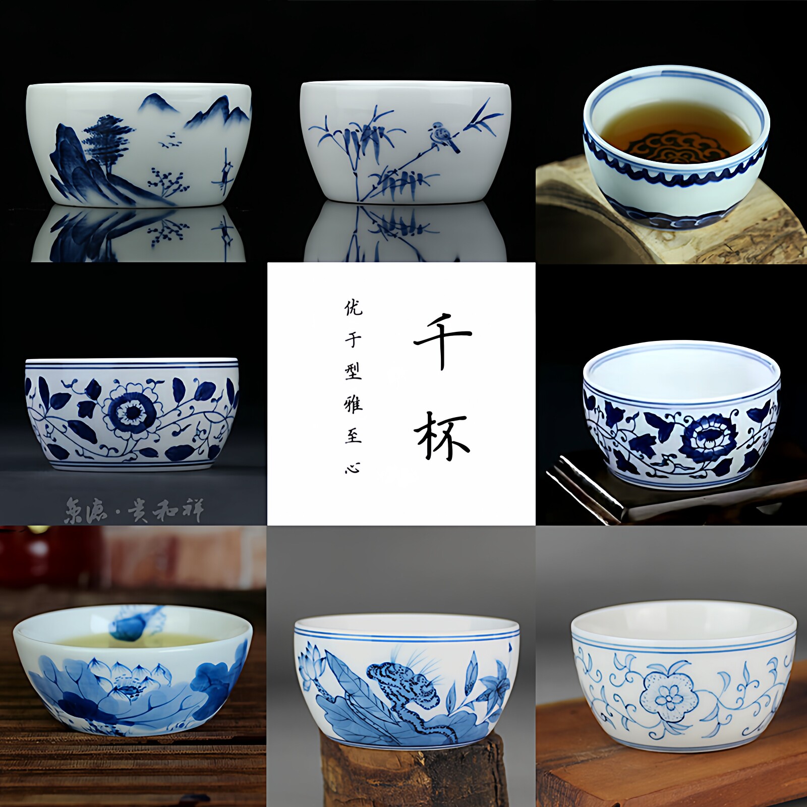 山水缸杯手绘青花茶具京德陶瓷图片