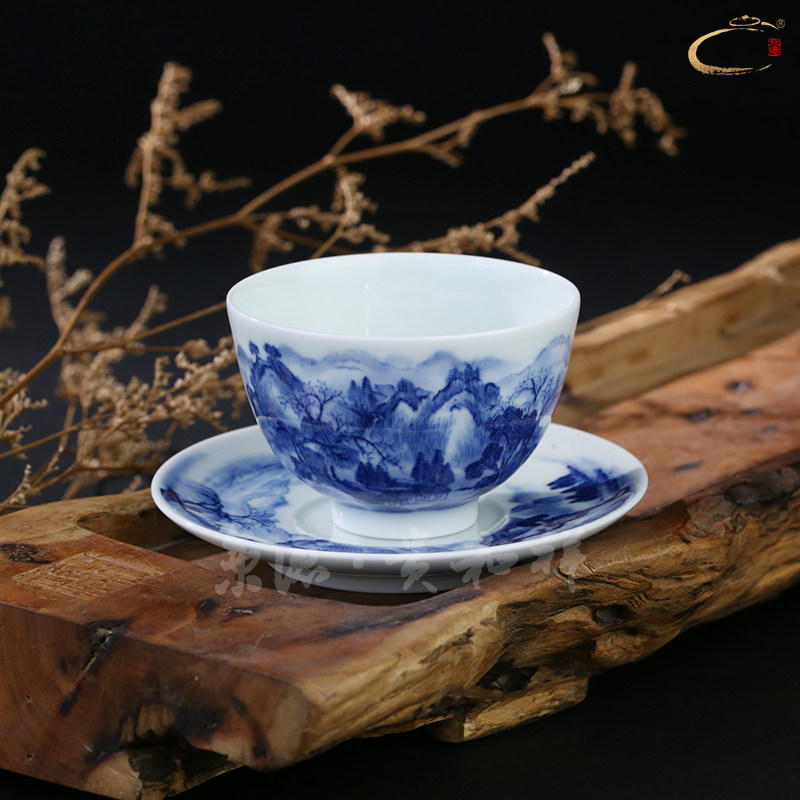 贵和祥景德镇青花功夫茶杯带托杯子纯手工陶瓷茶具杯手绘主人杯单