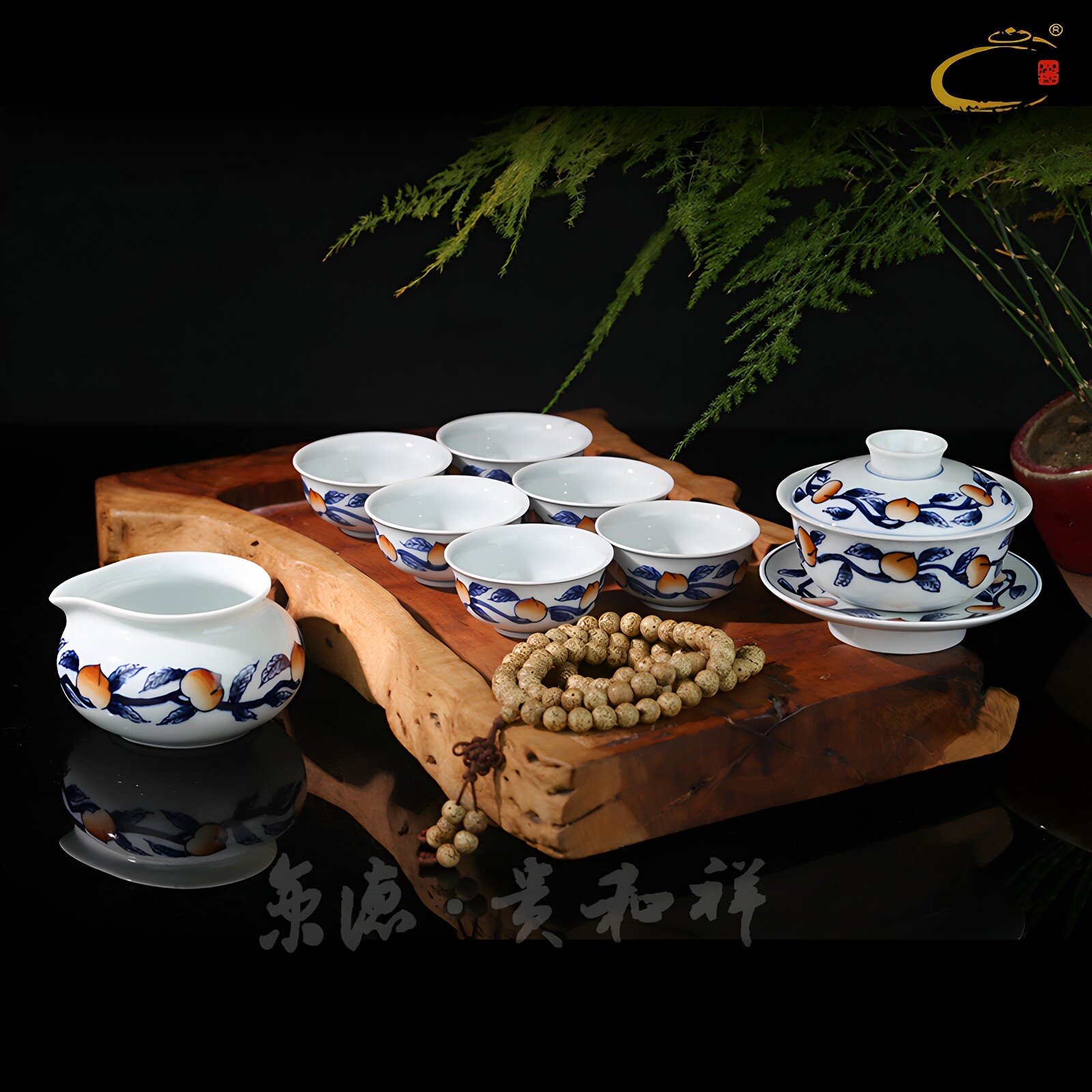 贵和祥品牌特卖手绘青花寿桃盖碗套 景德镇整套功夫茶具套装组合