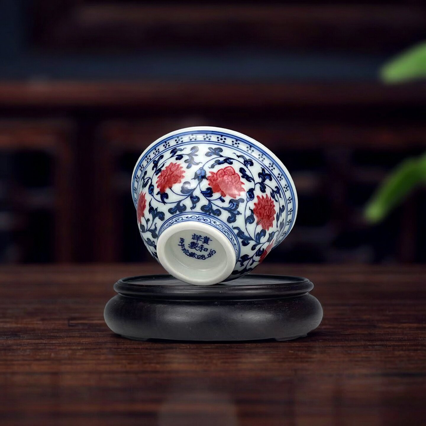 贵和祥景德镇青花釉里红缠枝杯