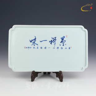 贵和祥超划算手绘青花复古茶盘景德镇陶瓷茶托干泡器功夫茶具配件