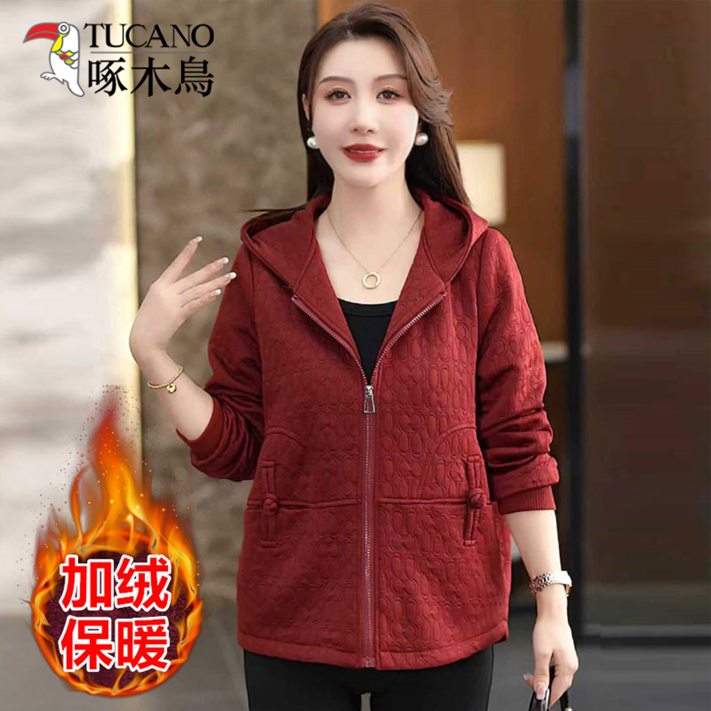 啄木鸟2025年秋冬新款时尚显瘦洋气妈妈装中年女装洋气连帽外套