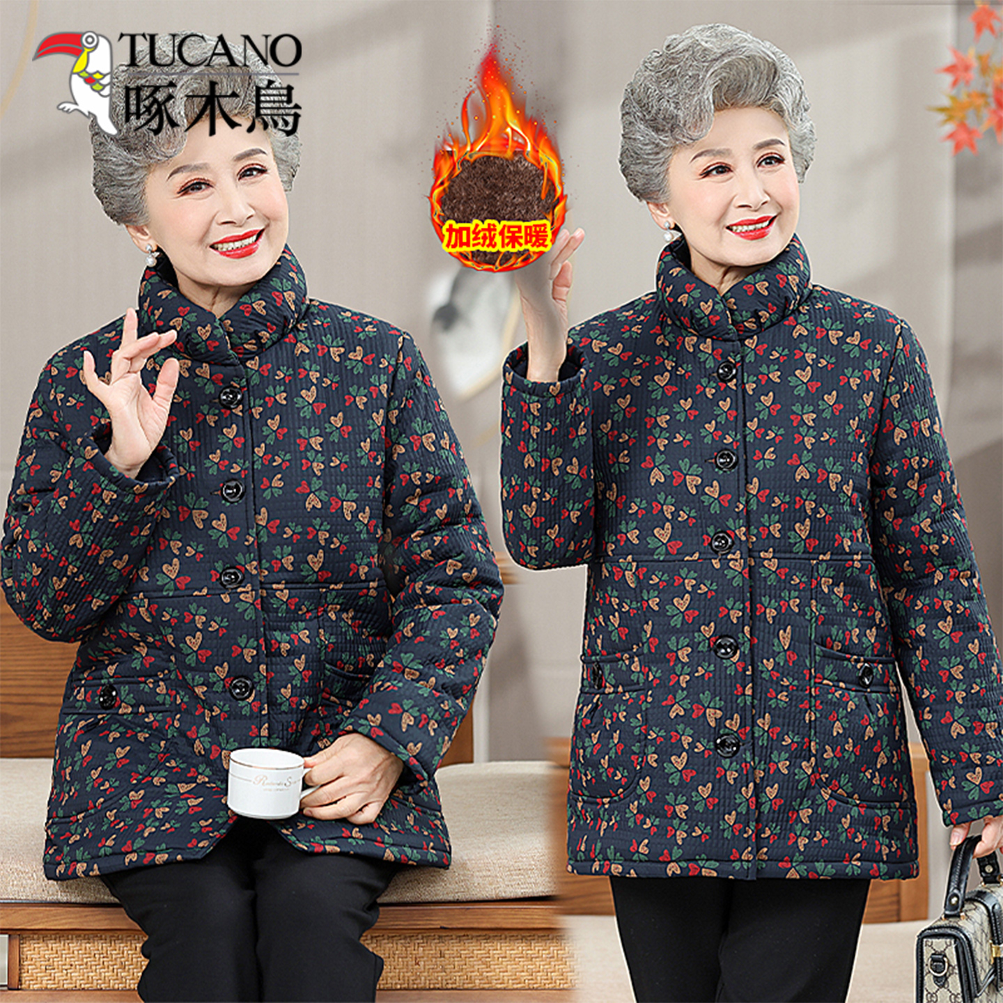 啄木鸟中老年女装加绒加厚棉衣