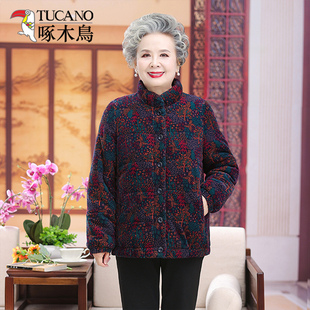 啄木鸟中老年女装立领加厚棉服妈妈装冬季保暖宽松奶奶装外套