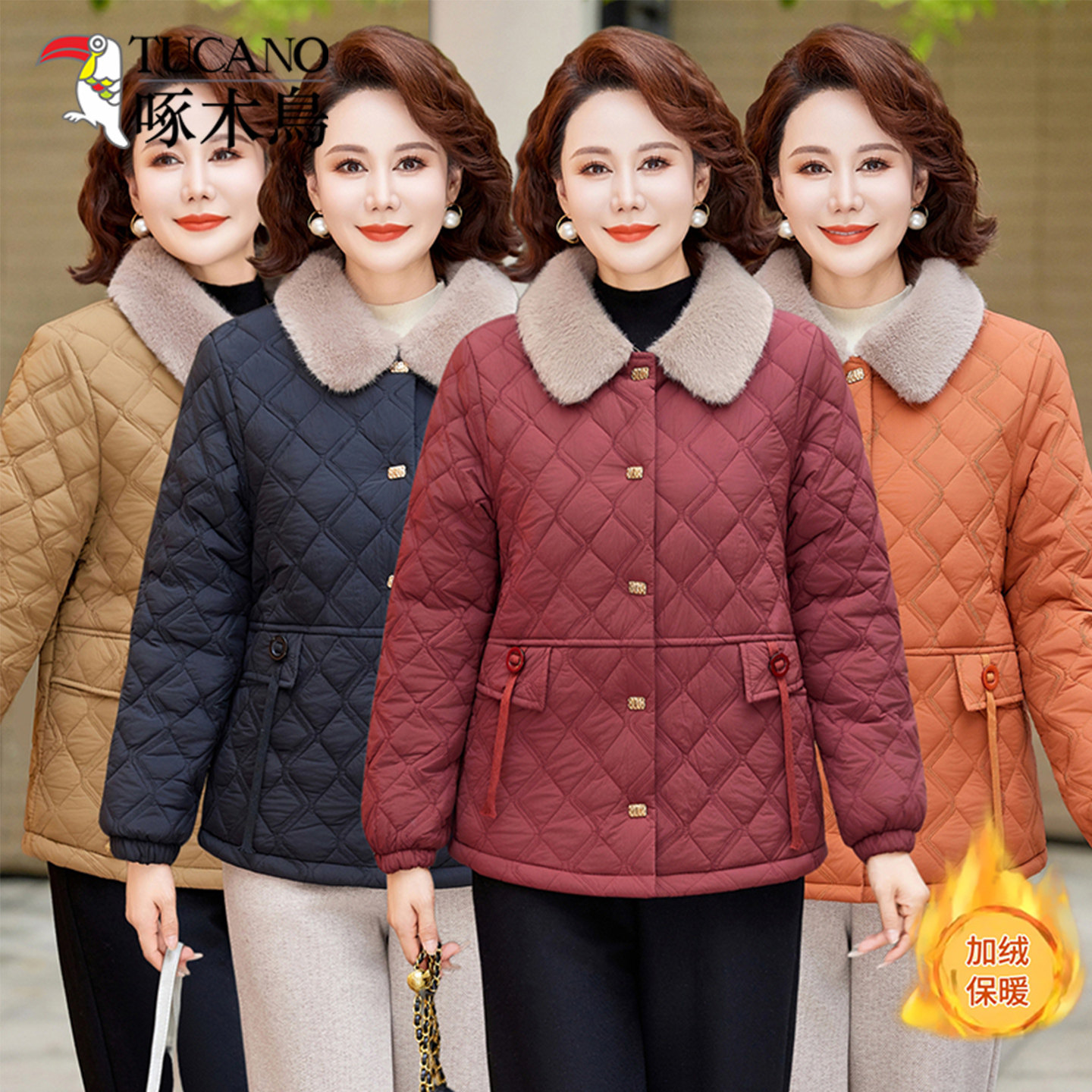 啄木鸟冬装加绒加厚棉衣洋气短款棉服中老年女装冬季时尚棉袄外套,女装/女士精品,中老年女装,淘宝优惠券,粉丝福利购,淘宝优惠卷