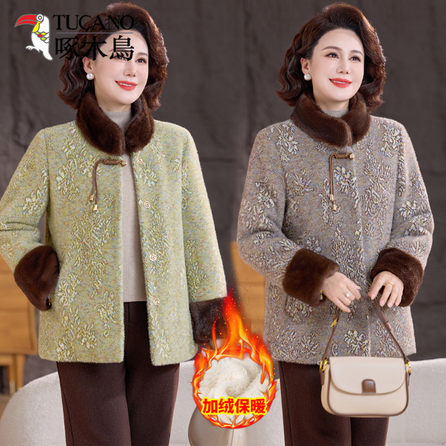 啄木鸟中老年女装国风毛呢外套秋冬加厚保暖毛领开衫妈妈装厚外套