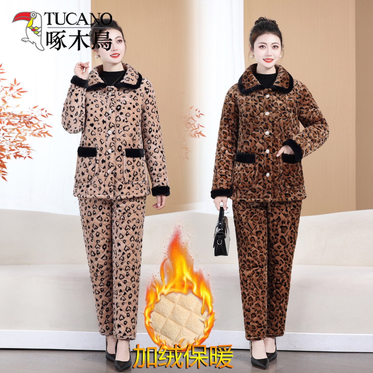 啄木鸟豹纹加绒加厚棉服套装中老年女装妈妈装洋气棉衣棉裤两件套,女装/女士精品,中老年女装,淘宝优惠券,粉丝福利购,淘宝优惠卷