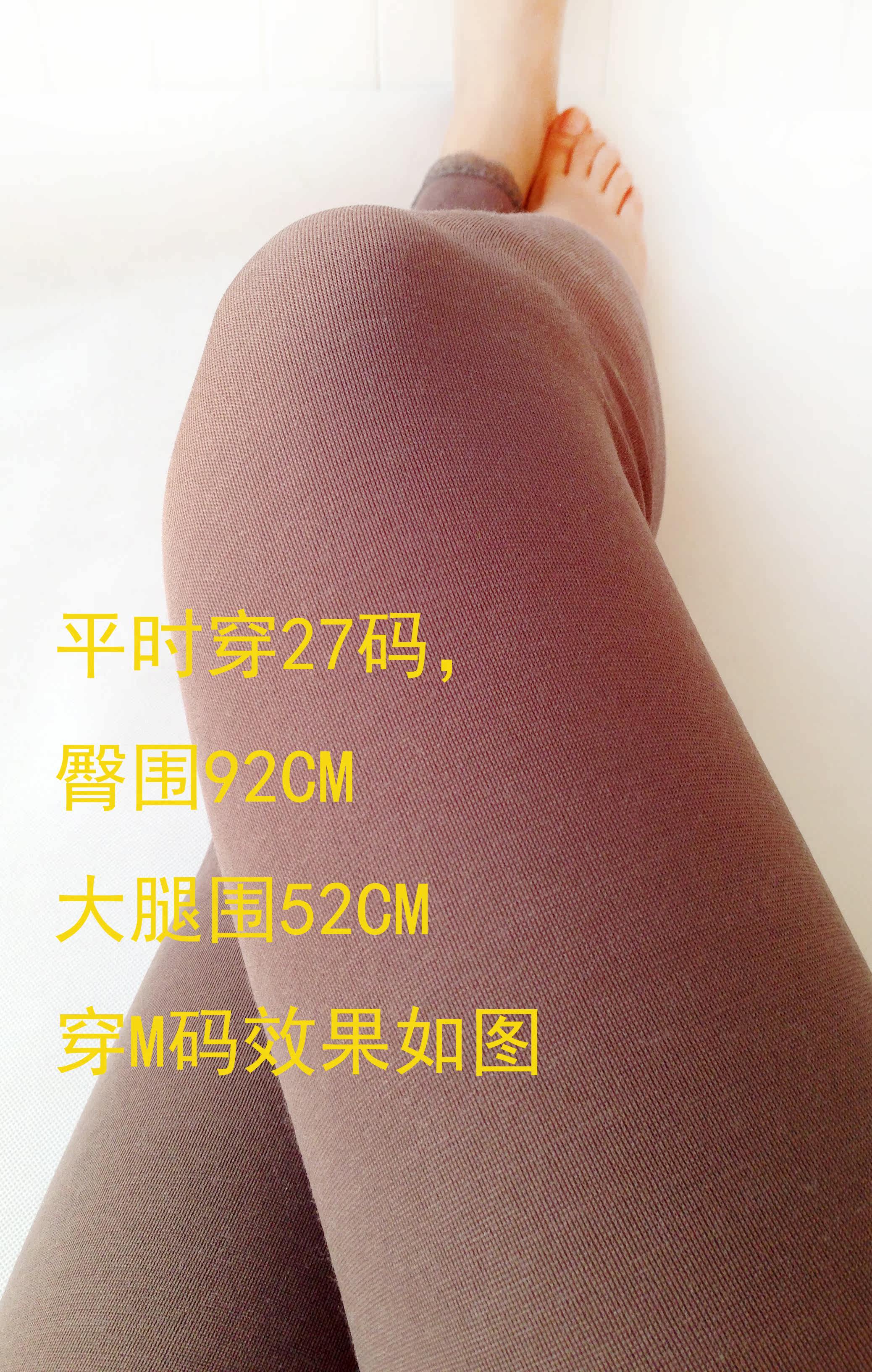 Pantalon collant - Ref 757999 Image 3