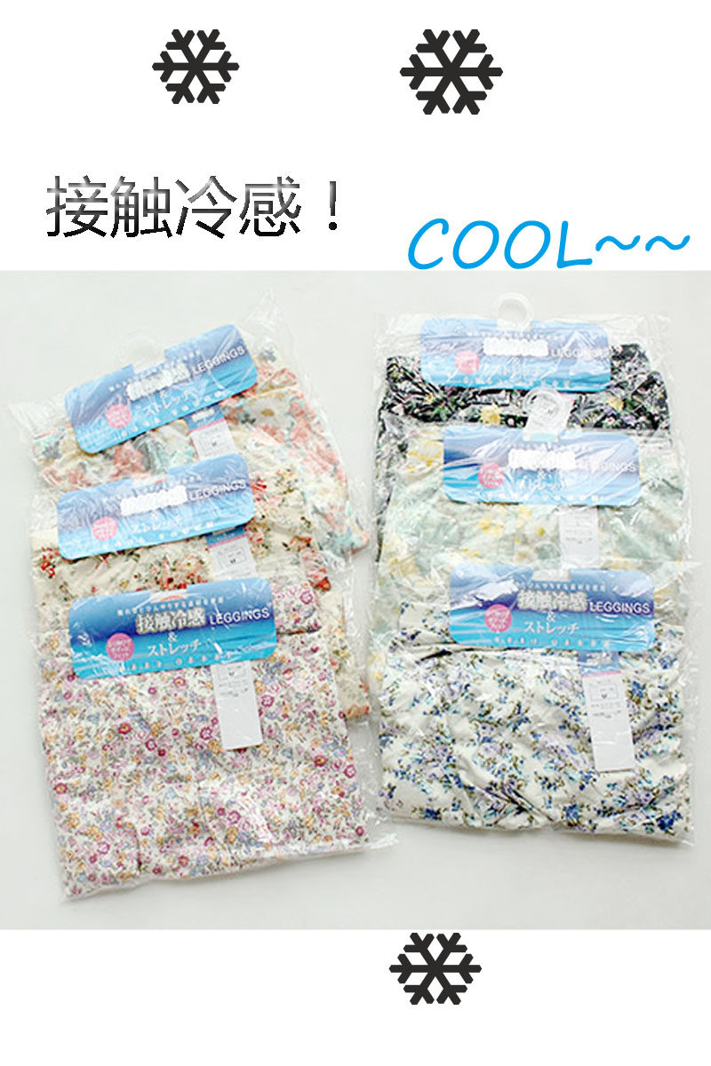 Pantalon pyjama - Ref 713644 Image 1