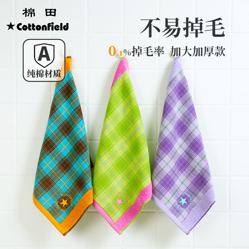 棉田三层纱运动纯棉纱布方巾全棉柔软洗脸擦手柔软吸水不易掉毛男,居家布艺,毛巾/面巾,淘宝优惠券,粉丝福利购,淘宝优惠卷