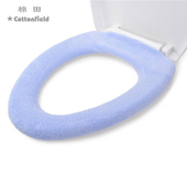 棉田纯棉马桶O型坐垫圈家用马桶垫四季 通用坐便套加厚马桶套