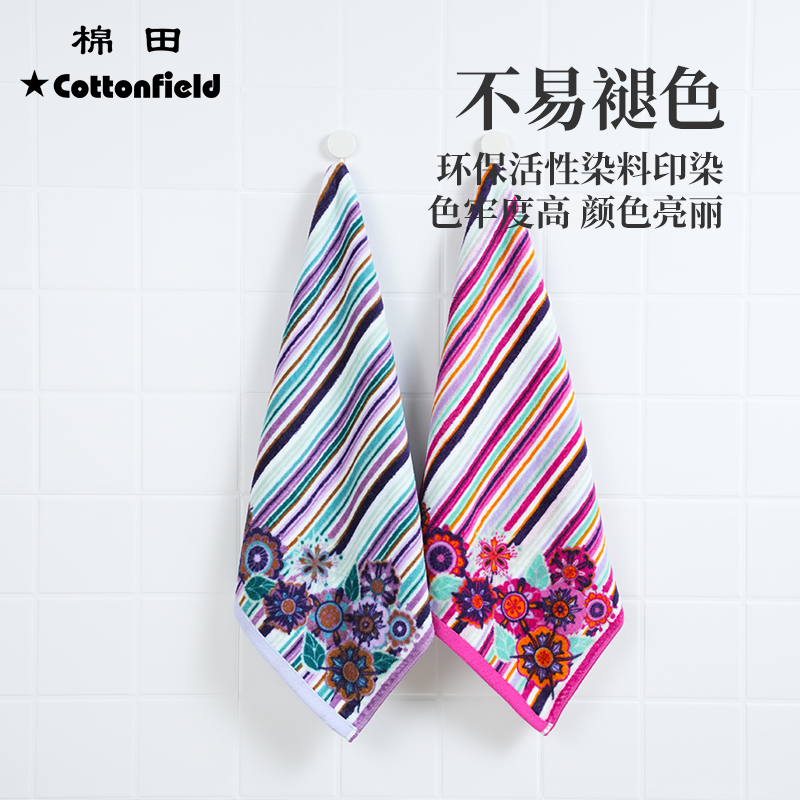 棉田纯棉吸水柔软小方巾