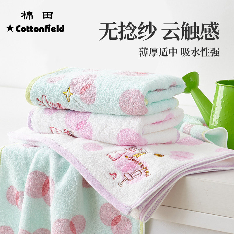 棉田家用纯棉毛巾不易掉毛双面毛圈洗脸面巾全棉柔软吸水男女通用,居家布艺,毛巾/面巾,淘宝优惠券,粉丝福利购,淘宝优惠卷